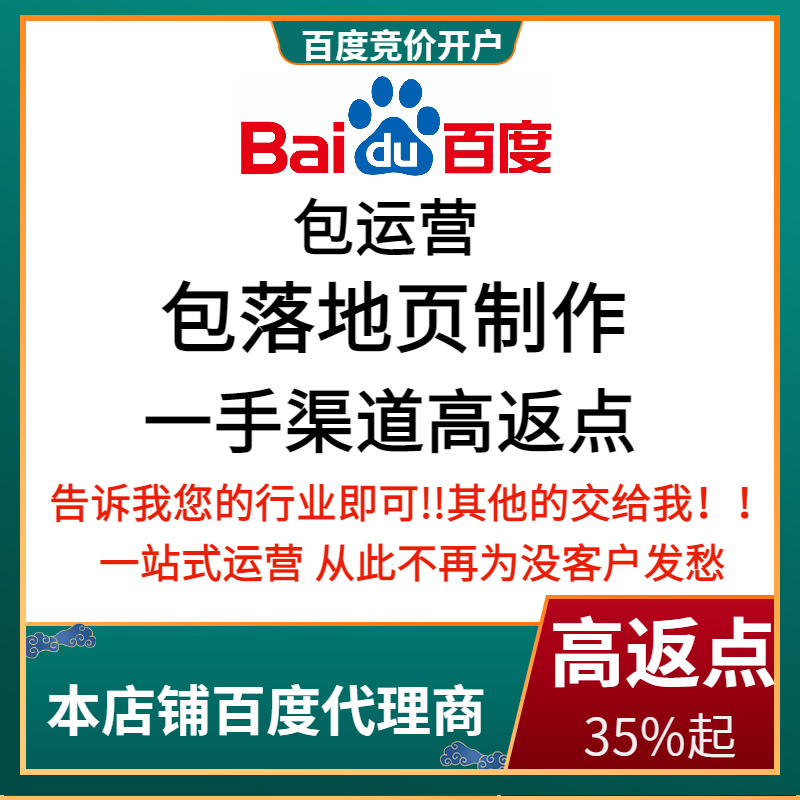 忻城流量卡腾讯广点通高返点白单户